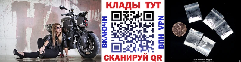 Купить Лыткарино Конопля  Меф мяу мяу  Лсд 25  A PVP  ГАШИШ  КОКАИН  АМФЕТАМИН 