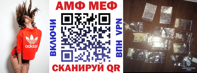 АМФ Premium  Лыткарино 