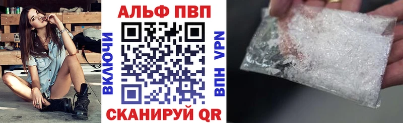 даркнет официальный сайт  Лыткарино  A-PVP мука 