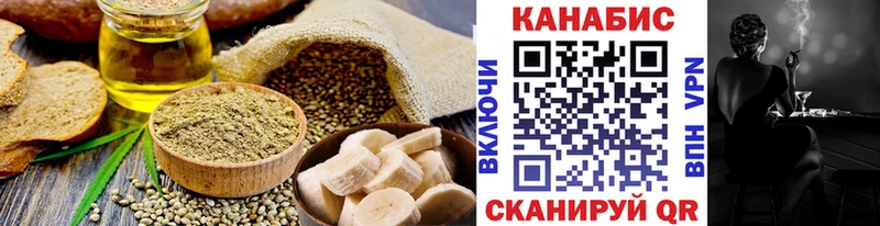 shop какой сайт  Лыткарино  Cannafood конопля 