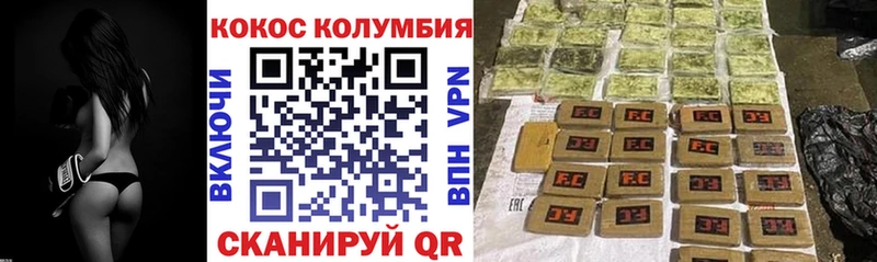 что такое наркотик  Лыткарино  это состав  COCAIN Эквадор 