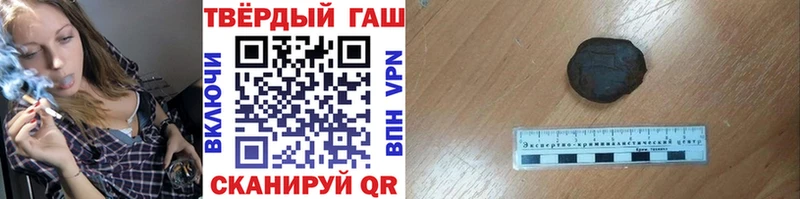 Гашиш убойный  Лыткарино 
