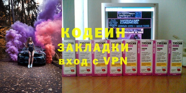 герыч Баксан