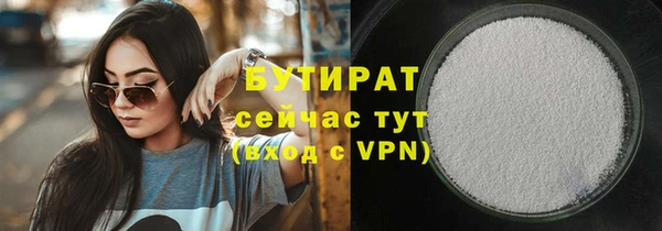 ALPHA PVP Балабаново