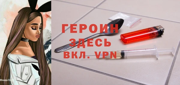 марки nbome Арсеньев