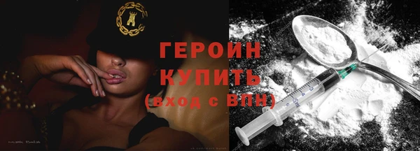 ALPHA PVP Балабаново