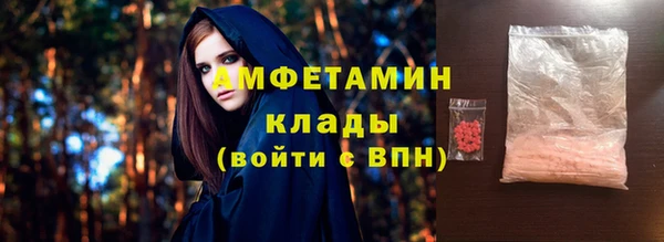 марки nbome Арсеньев