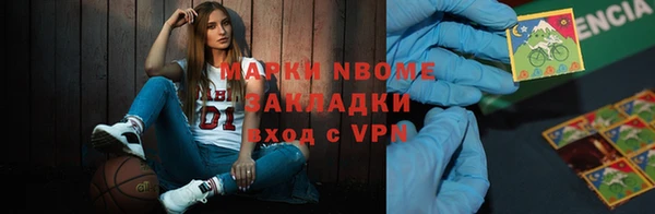 apvp Аркадак