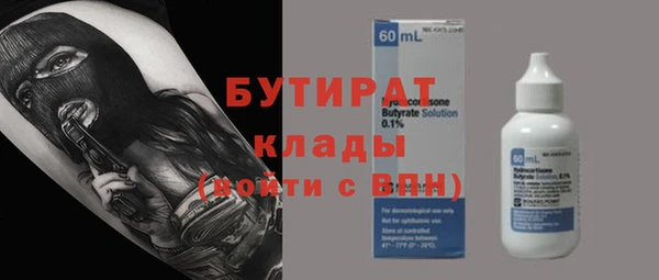 марки nbome Арсеньев