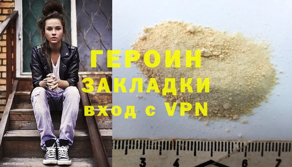марки nbome Арсеньев
