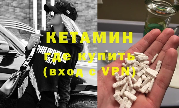 марки nbome Арсеньев