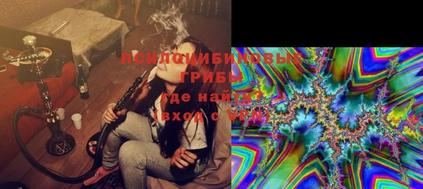 марки nbome Арсеньев