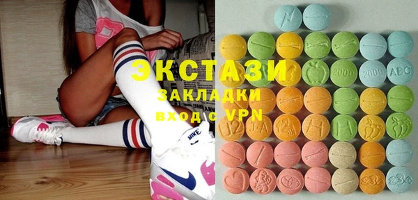 сатива Балахна