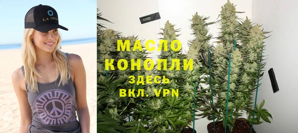 марки nbome Арсеньев