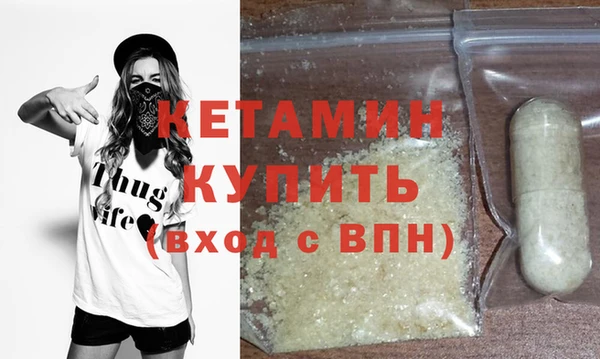 сатива Балахна