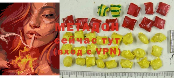 сатива Балахна