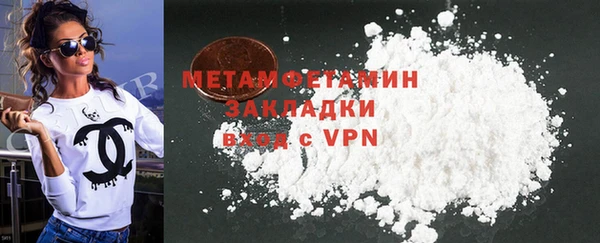 герыч Баксан