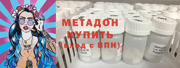марки nbome Арсеньев