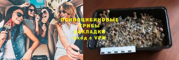 марки nbome Арсеньев