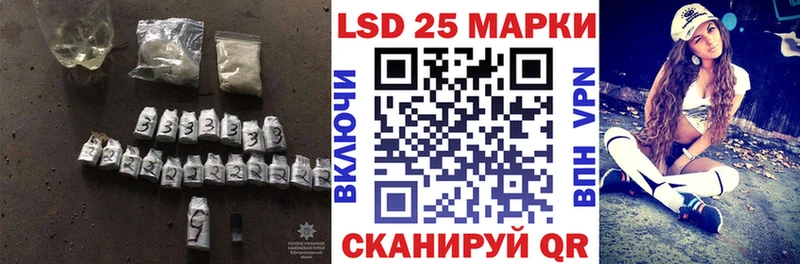 даркнет телеграм  Лыткарино  ЛСД экстази ecstasy  купить  цена 