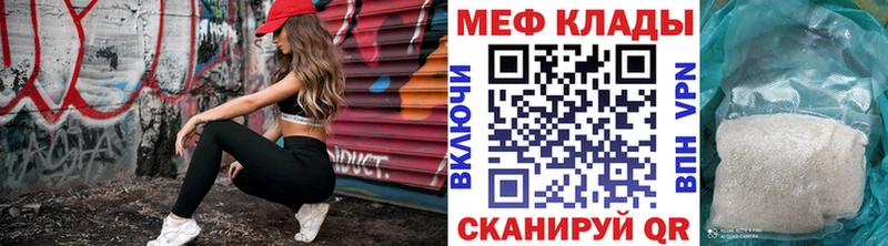 магазин продажи   Лыткарино  МЯУ-МЯУ mephedrone 