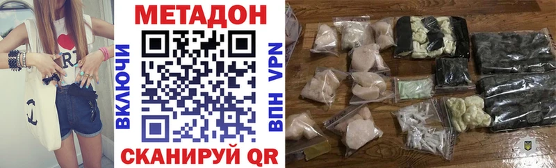 blacksprut ONION  закладки  Лыткарино  МЕТАДОН кристалл 