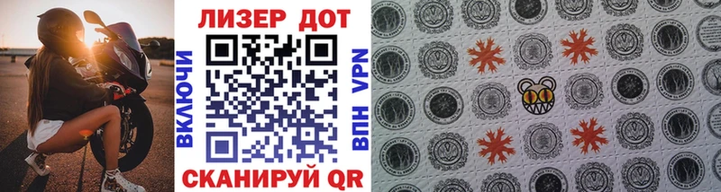 Марки NBOMe 1,5мг как найти закладки мориарти какой сайт Лыткарино кракен зеркало