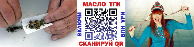 Дистиллят ТГК жижа Лыткарино